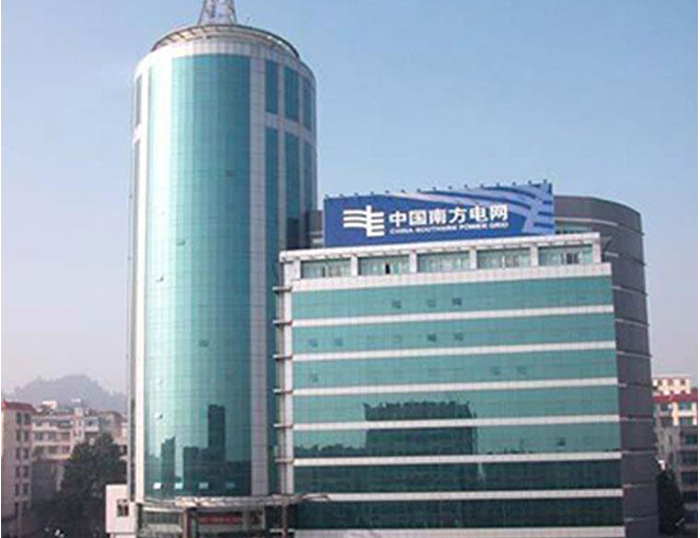 高坪南方电网