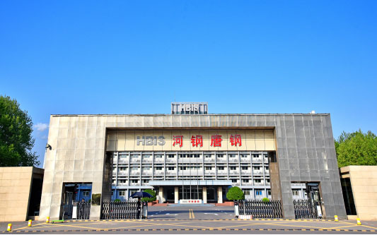 高坪河北唐山钢铁集团